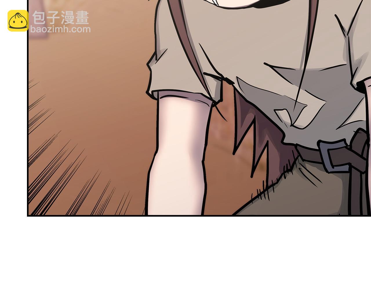 🍶次元雇佣兵 第41话 她真正的目的 第10页