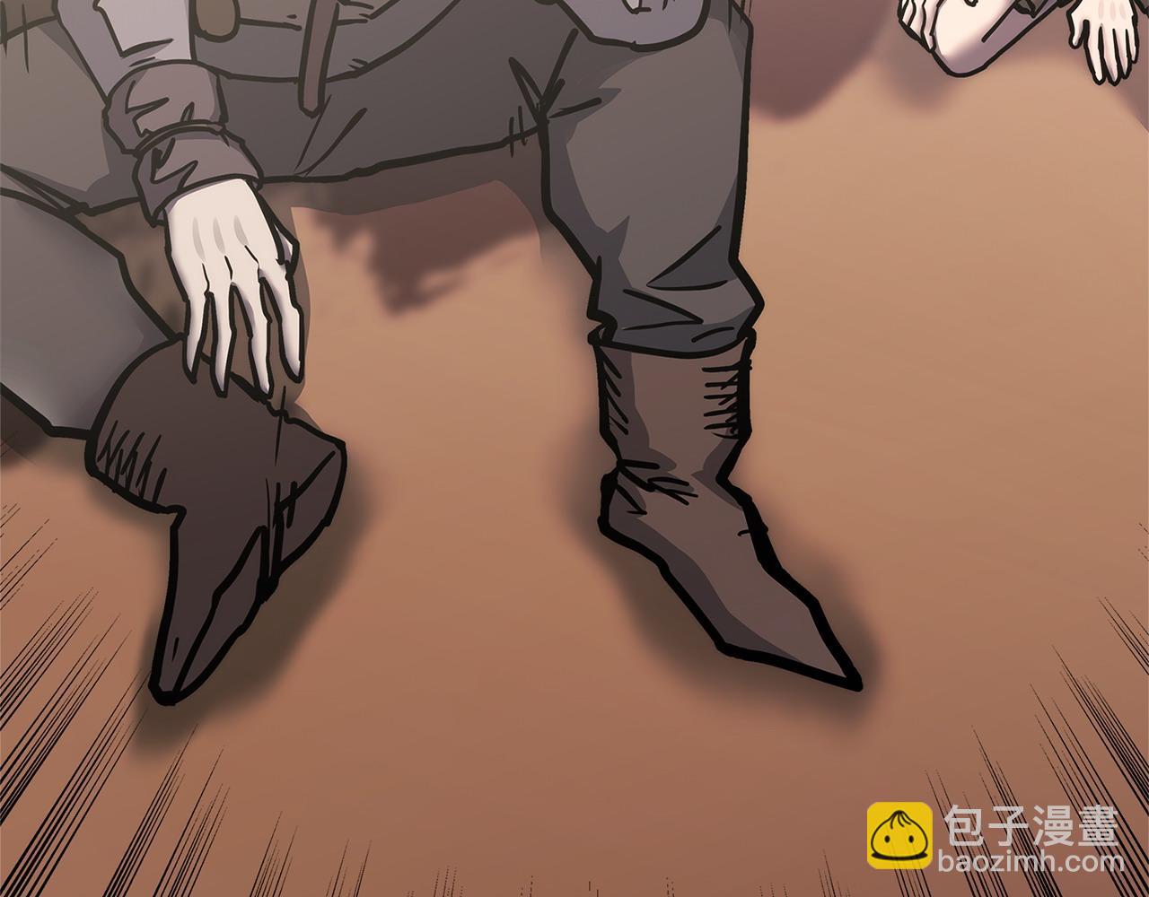 🍶次元雇佣兵 第41话 她真正的目的 第13页