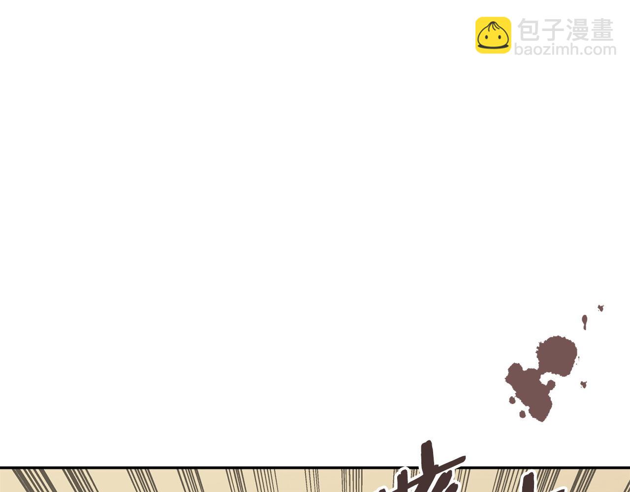 🍶次元雇佣兵 第41话 她真正的目的 第15页