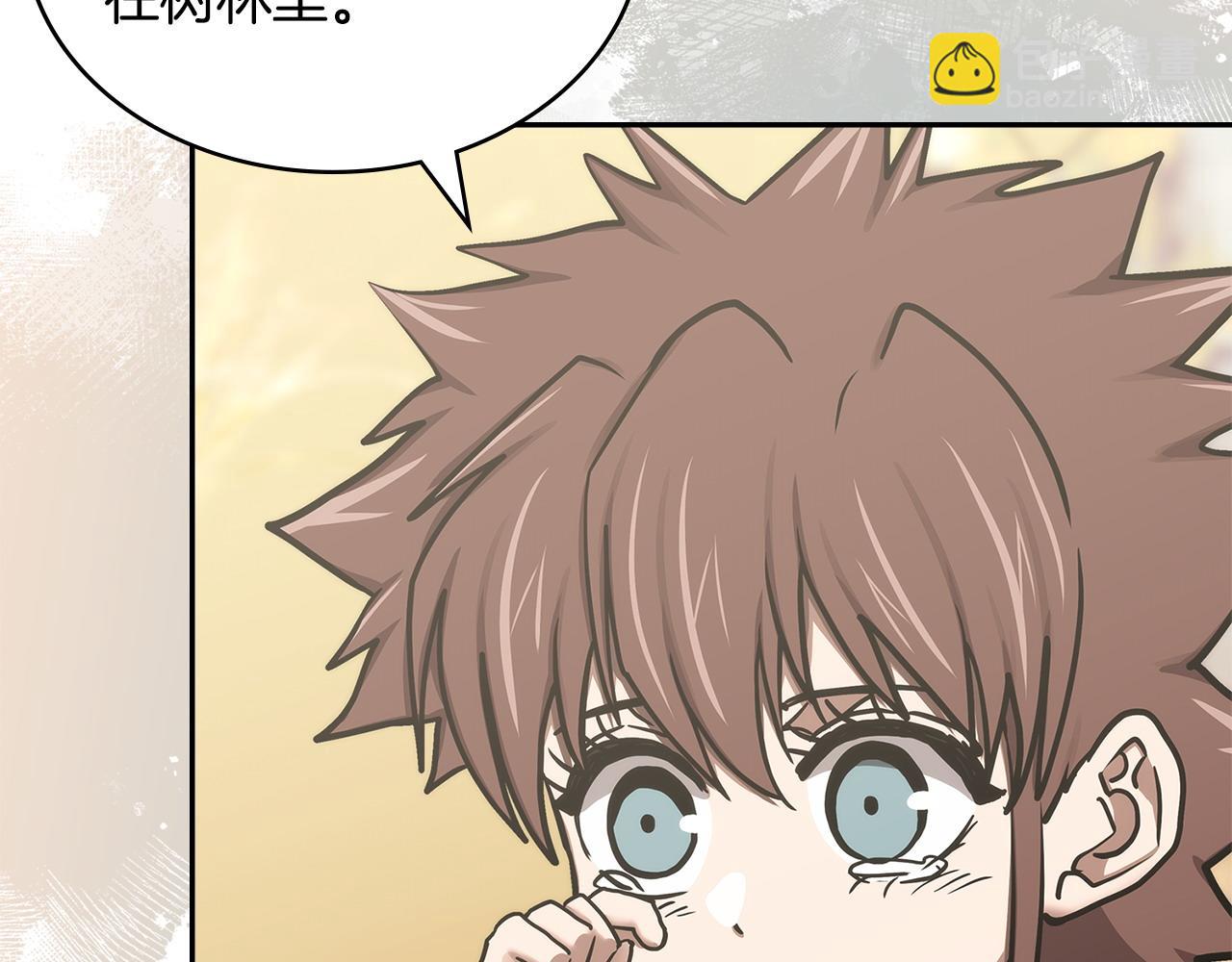 🍶次元雇佣兵 第41话 她真正的目的 第28页