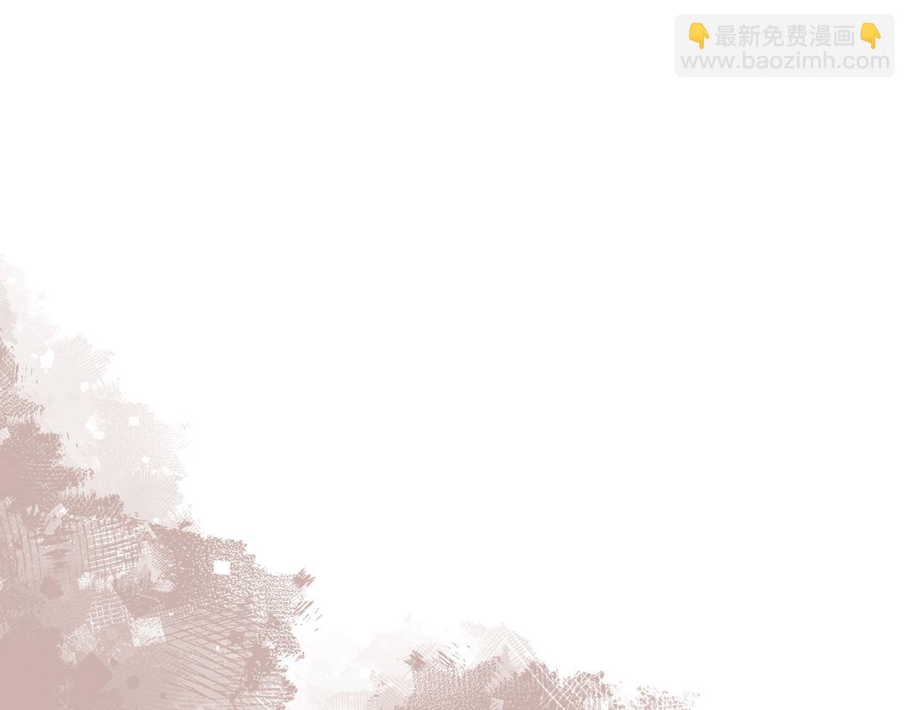 🍶次元雇佣兵 第41话 她真正的目的 第47页