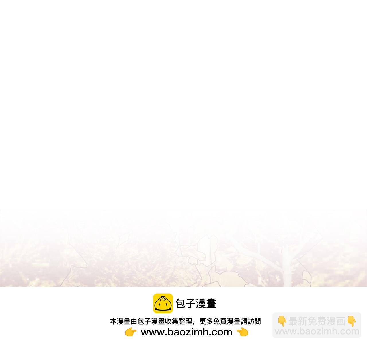 🍶次元雇佣兵 第41话 她真正的目的 第50页
