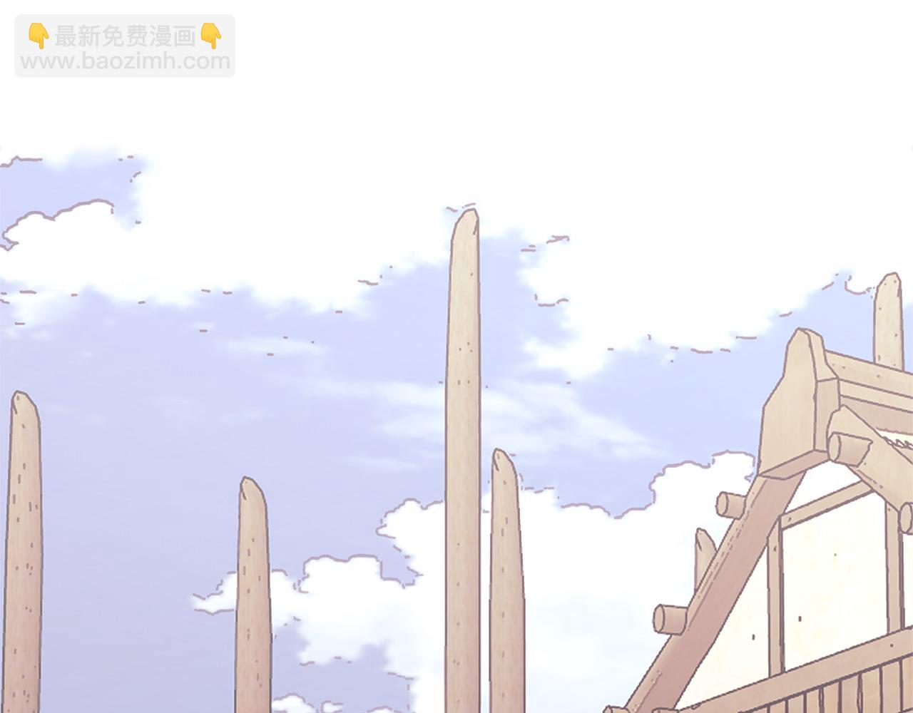 🍶次元雇佣兵 第43话 领主的真面目 第3页