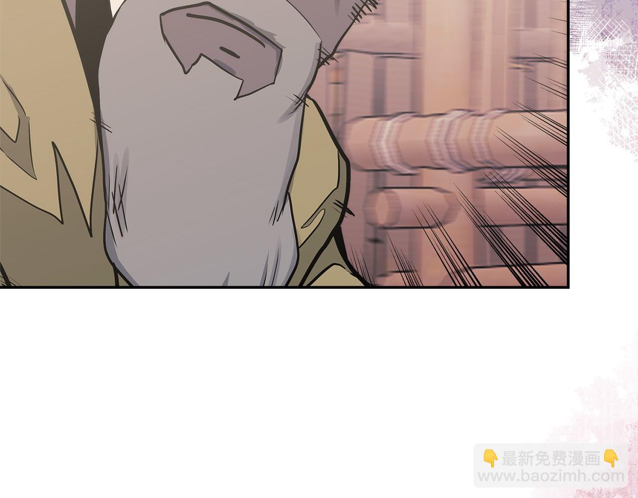 🍶次元雇佣兵 第43话 领主的真面目 第46页