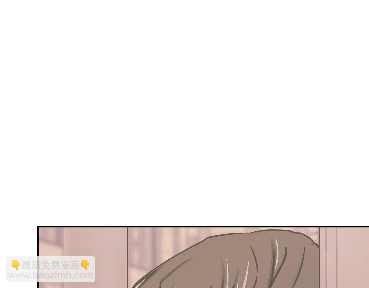 🍶次元雇佣兵 第43话 领主的真面目 第8页