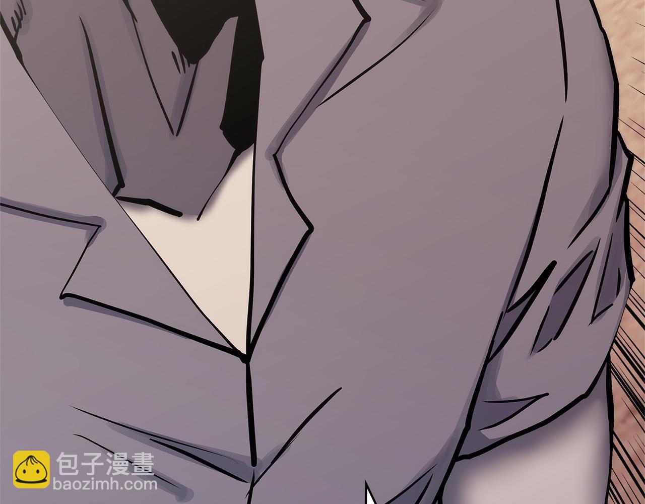🍶次元雇佣兵 第45话 相反意见 第15页