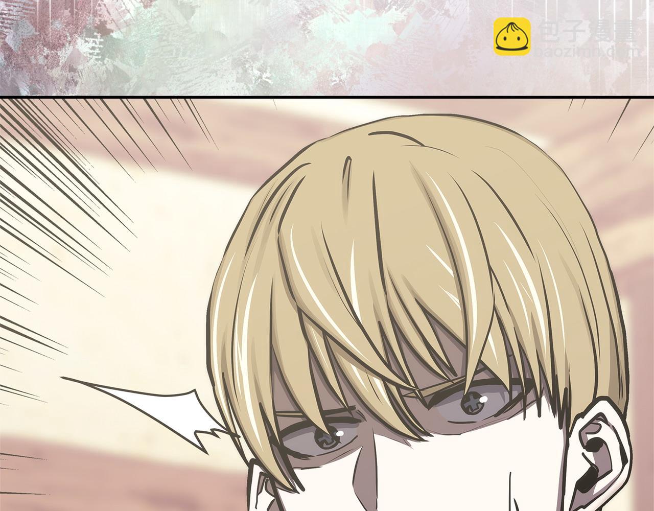 🍶次元雇佣兵 第45话 相反意见 第18页