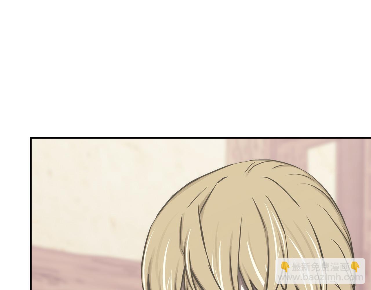 🍶次元雇佣兵 第45话 相反意见 第32页