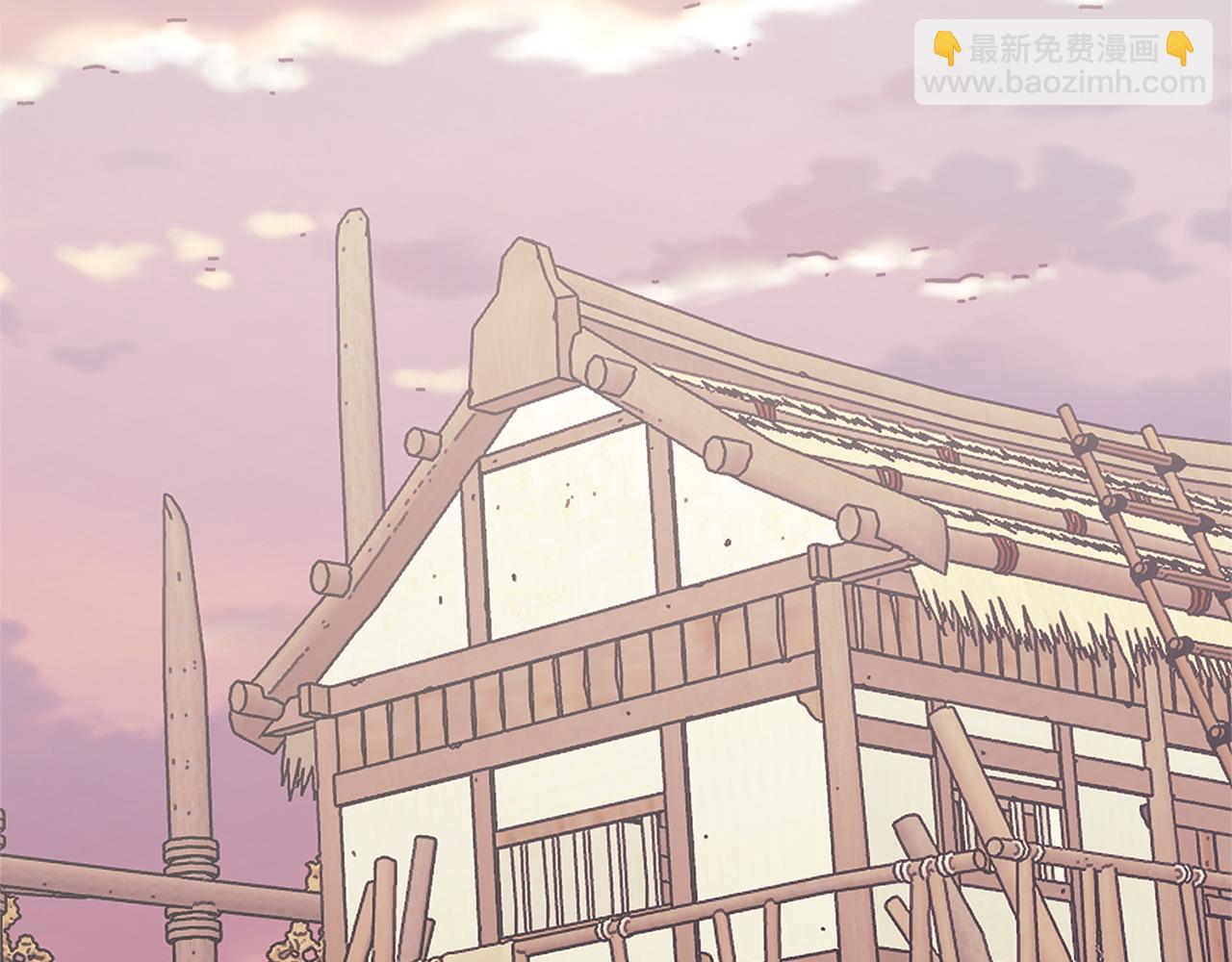 🍶次元雇佣兵 第45话 相反意见 第4页