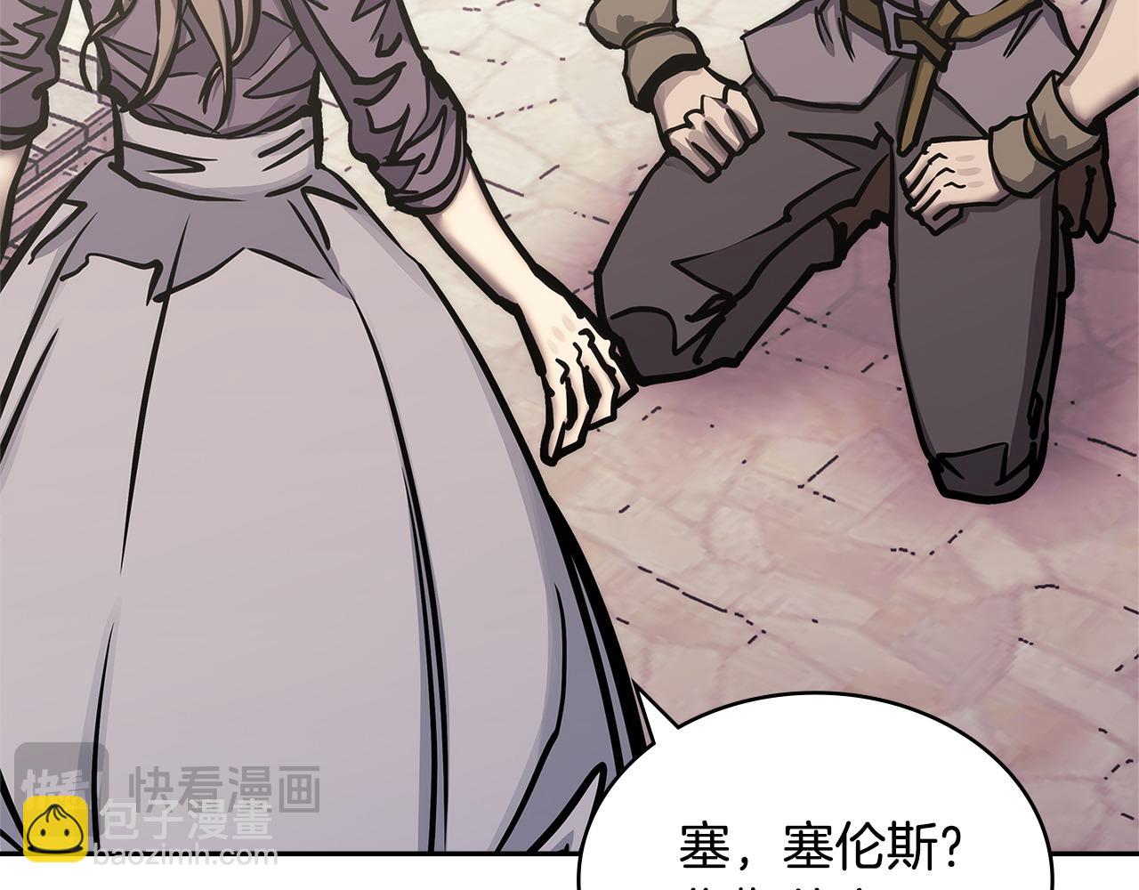 🍶次元雇佣兵 第47话 努力解开心结 第19页