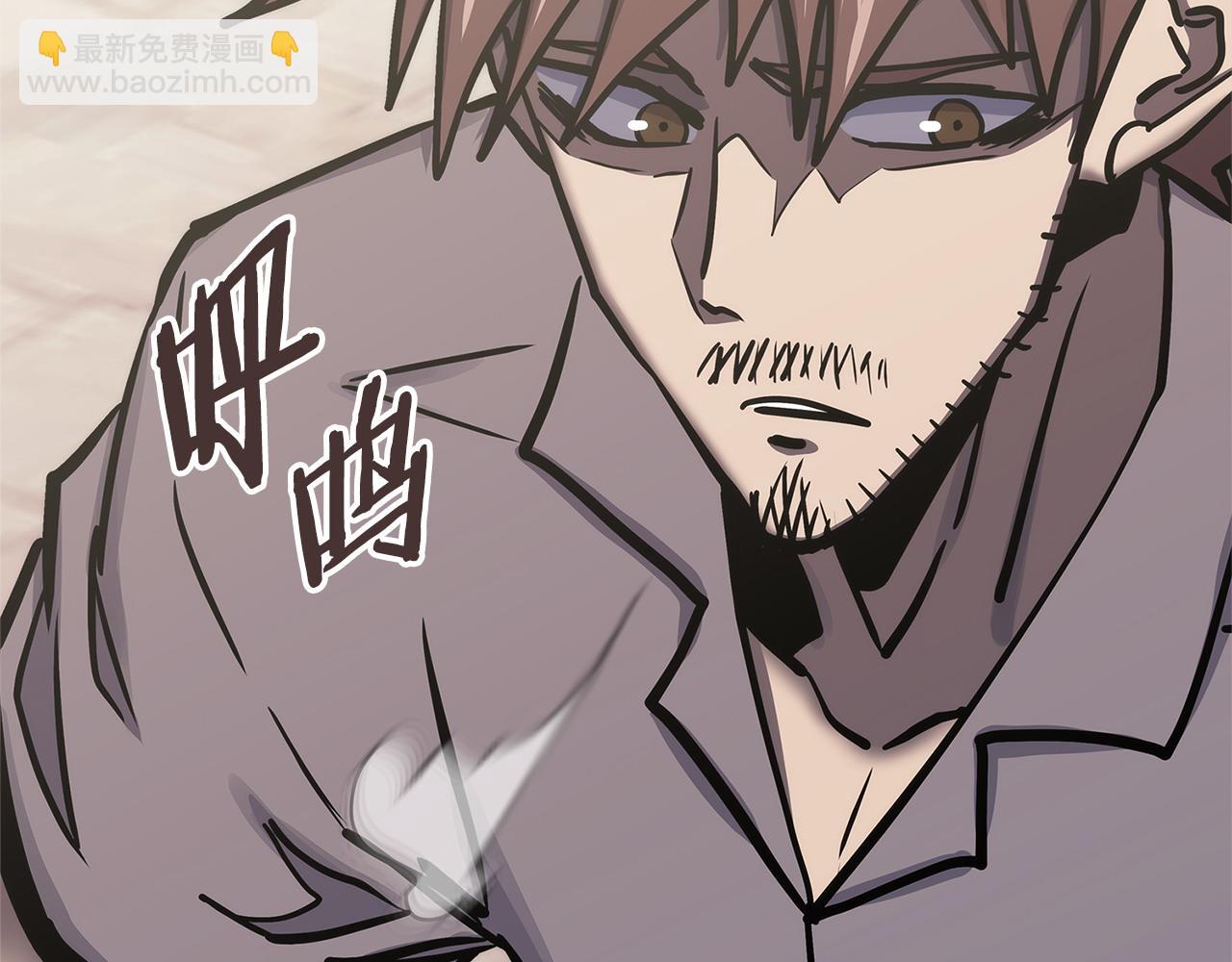 🍶次元雇佣兵 第47话 努力解开心结 第29页