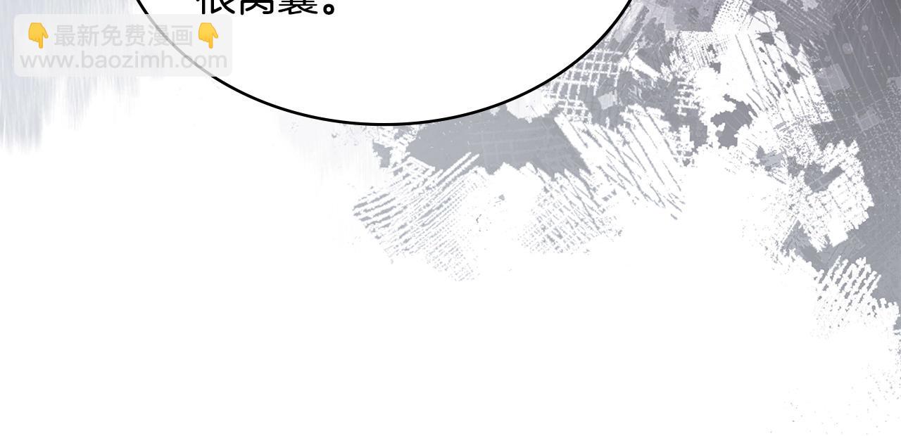 🍶次元雇佣兵 第47话 努力解开心结 第31页