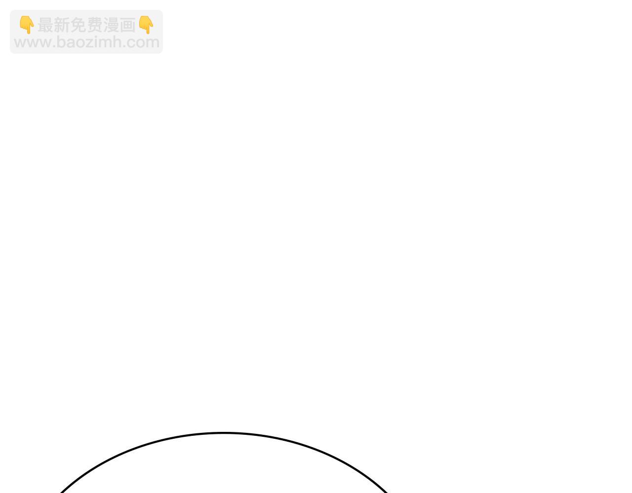🍶次元雇佣兵 第47话 努力解开心结 第48页