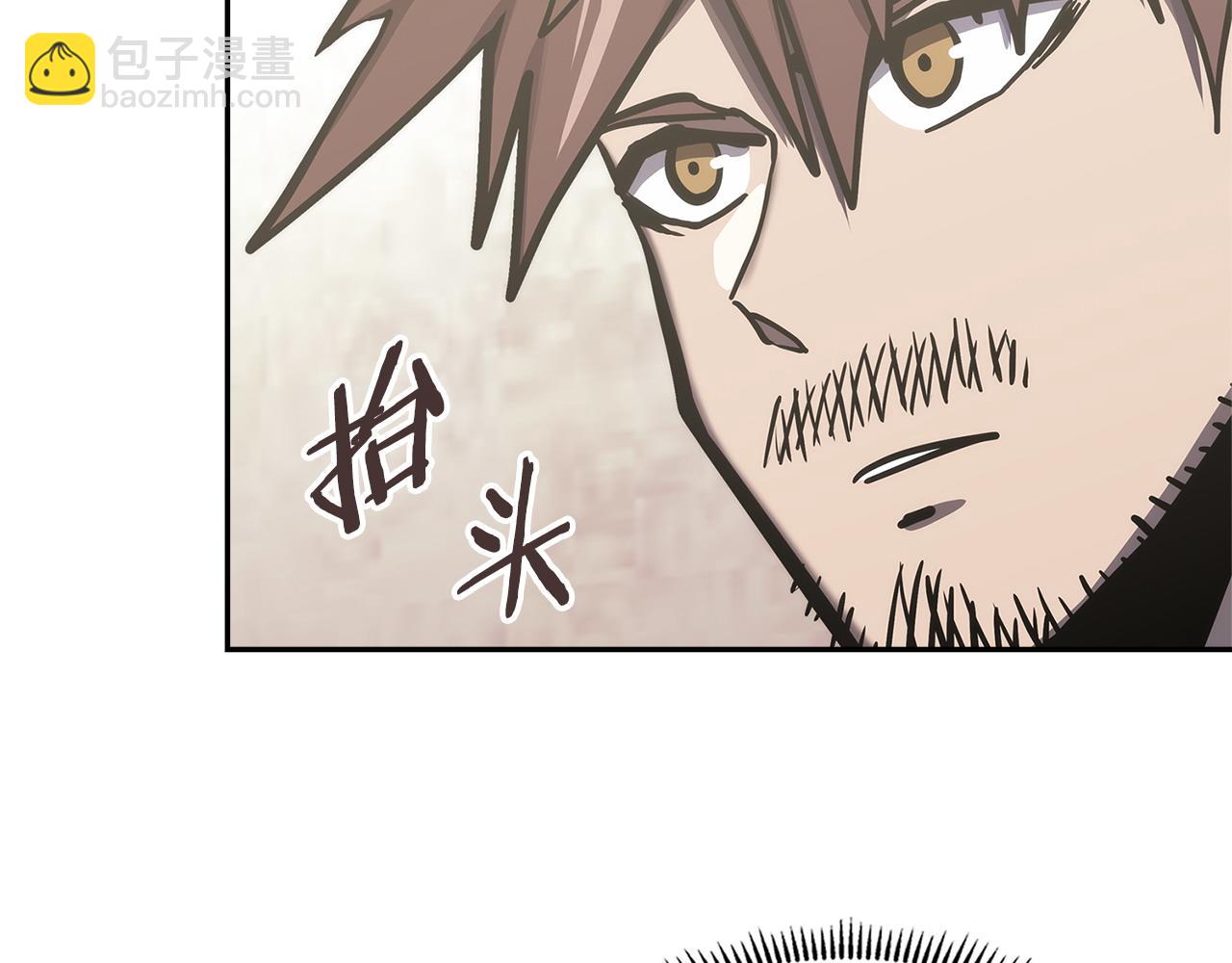 🍶次元雇佣兵 第47话 努力解开心结 第7页