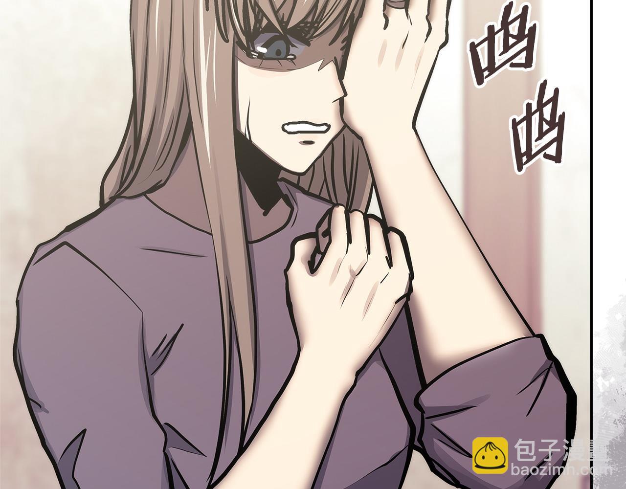 🍶次元雇佣兵 第47话 努力解开心结 第9页
