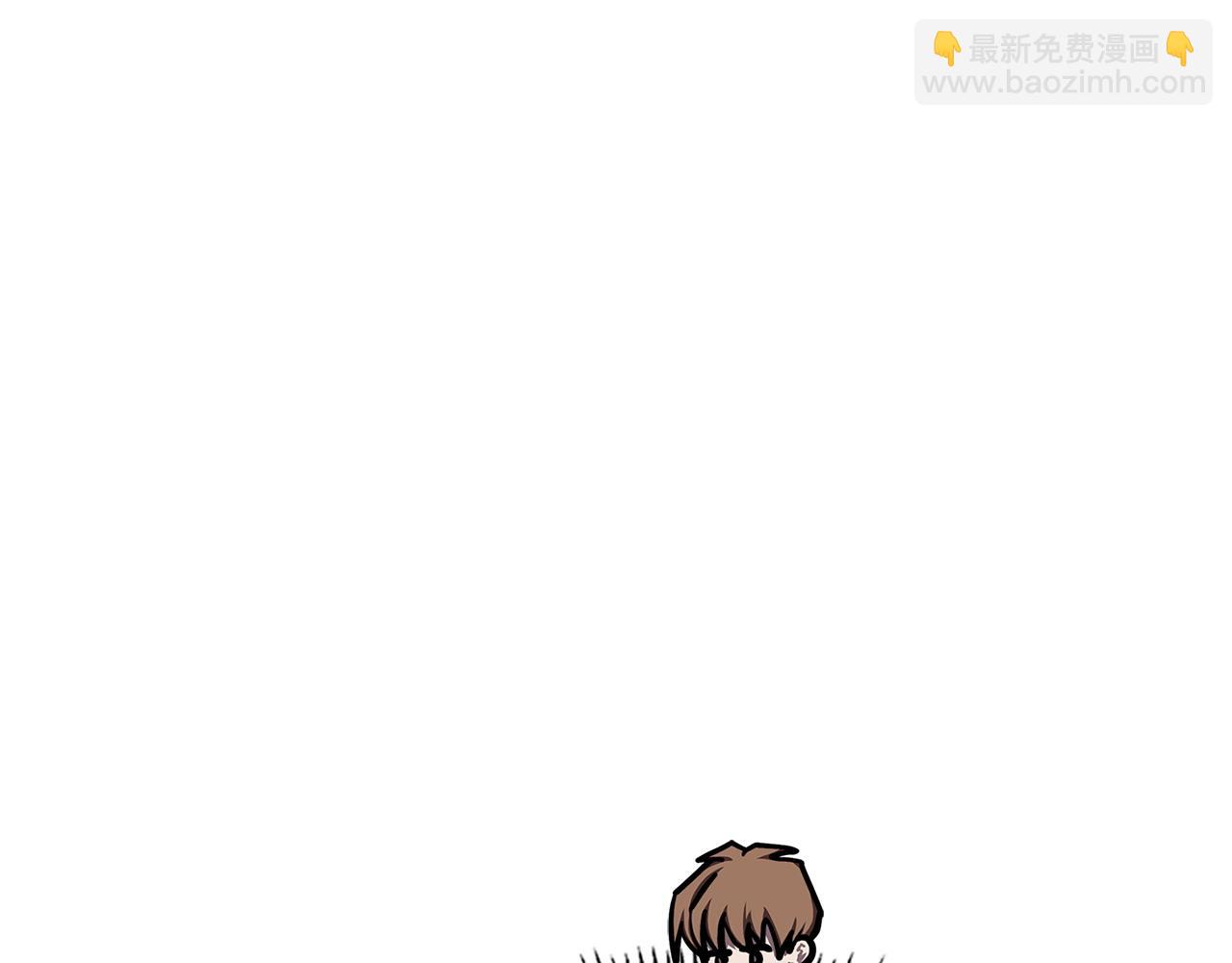 🍶次元雇佣兵 第49话 激怒 第20页