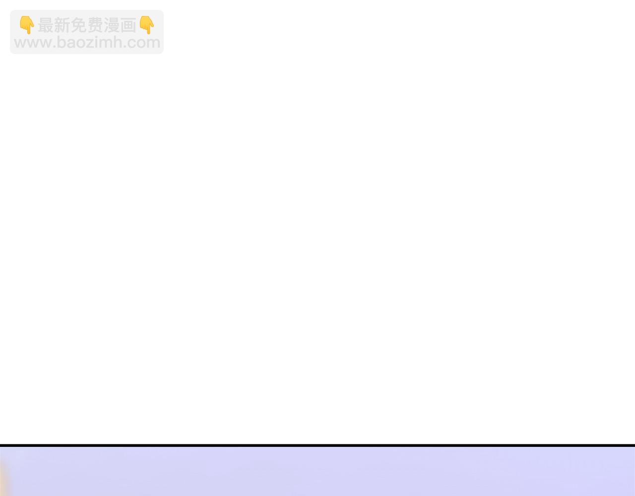🍶次元雇佣兵 第49话 激怒 第27页