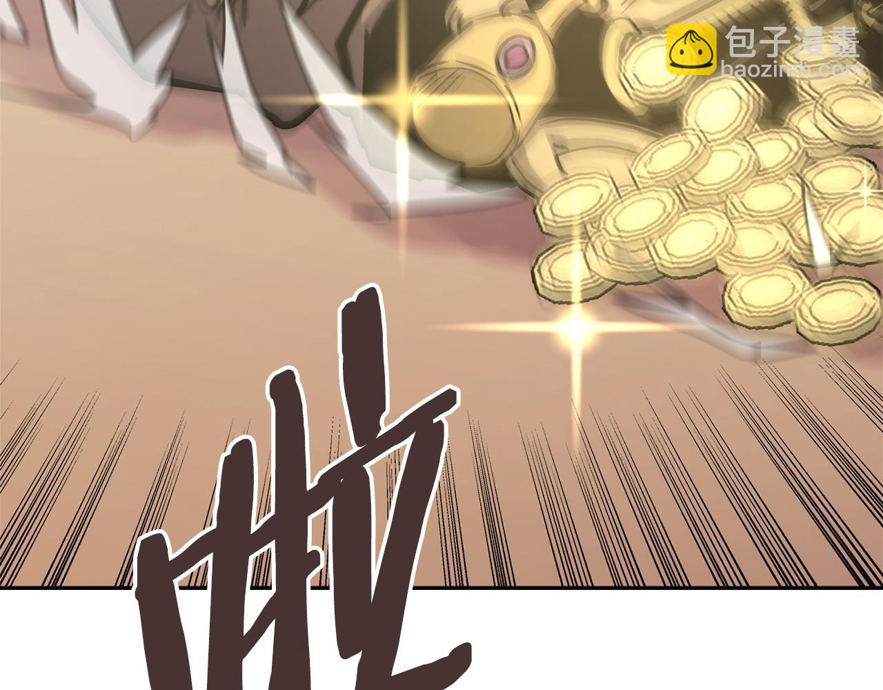 🍶次元雇佣兵 第49话 激怒 第46页