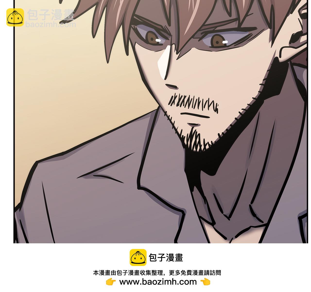 🍶次元雇佣兵 第49话 激怒 第50页