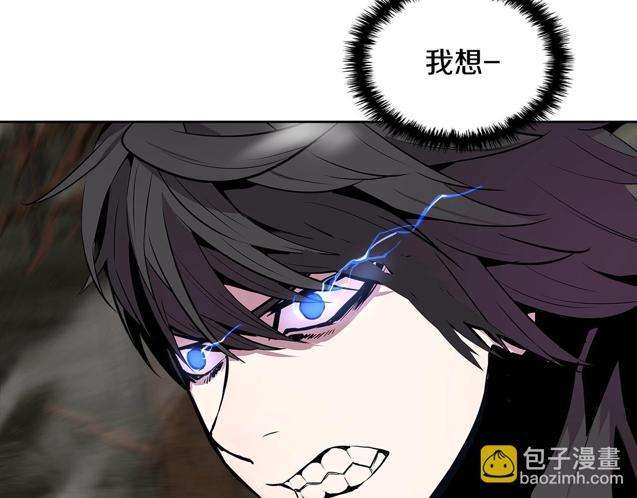 🍶次元雇佣兵 第2季第2话 控制 第13页