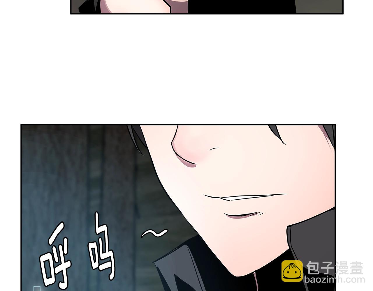 🍶次元雇佣兵 第2季第2话 控制 第39页
