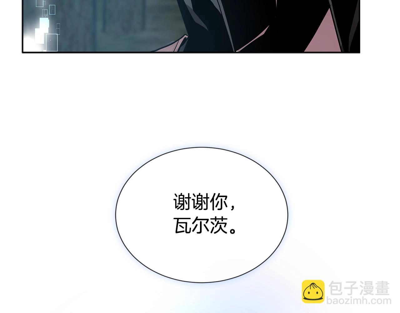 🍶次元雇佣兵 第2季第2话 控制 第40页