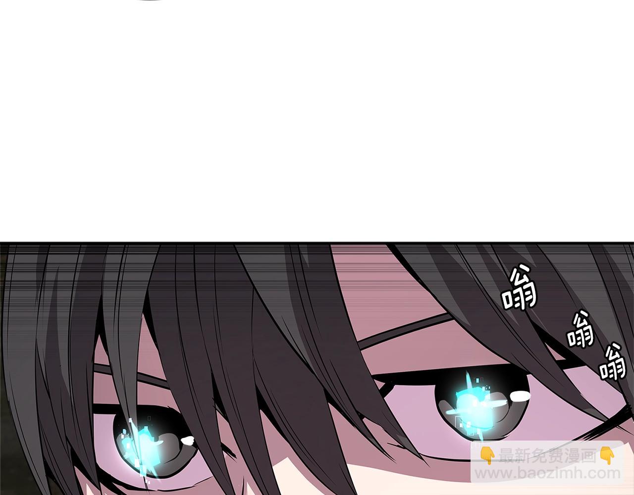 🍶次元雇佣兵 第2季第2话 控制 第48页