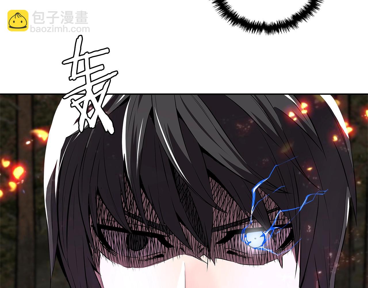 🍶次元雇佣兵 第2季第2话 控制 第6页