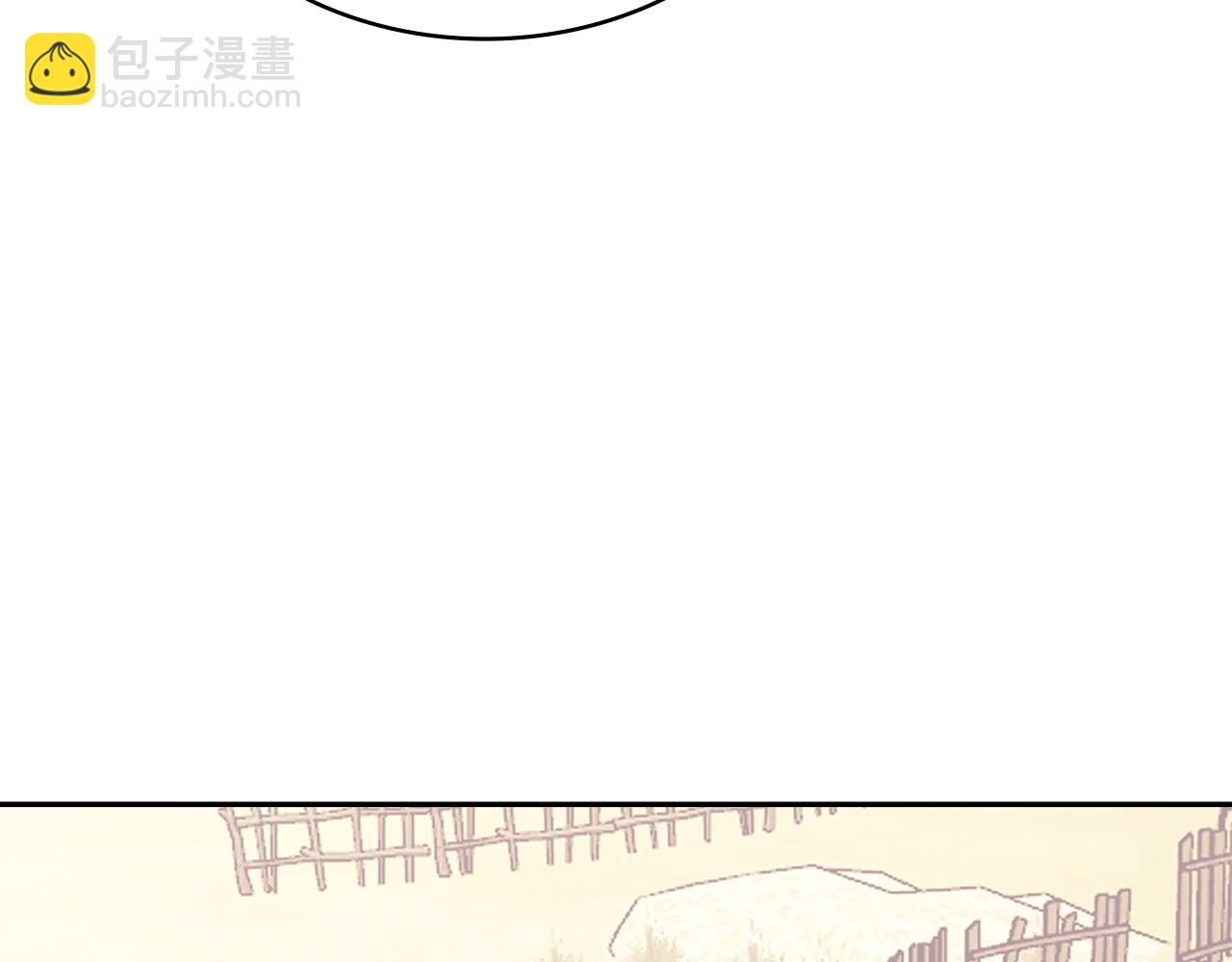 🍶次元雇佣兵 第51话 共同前往 第12页