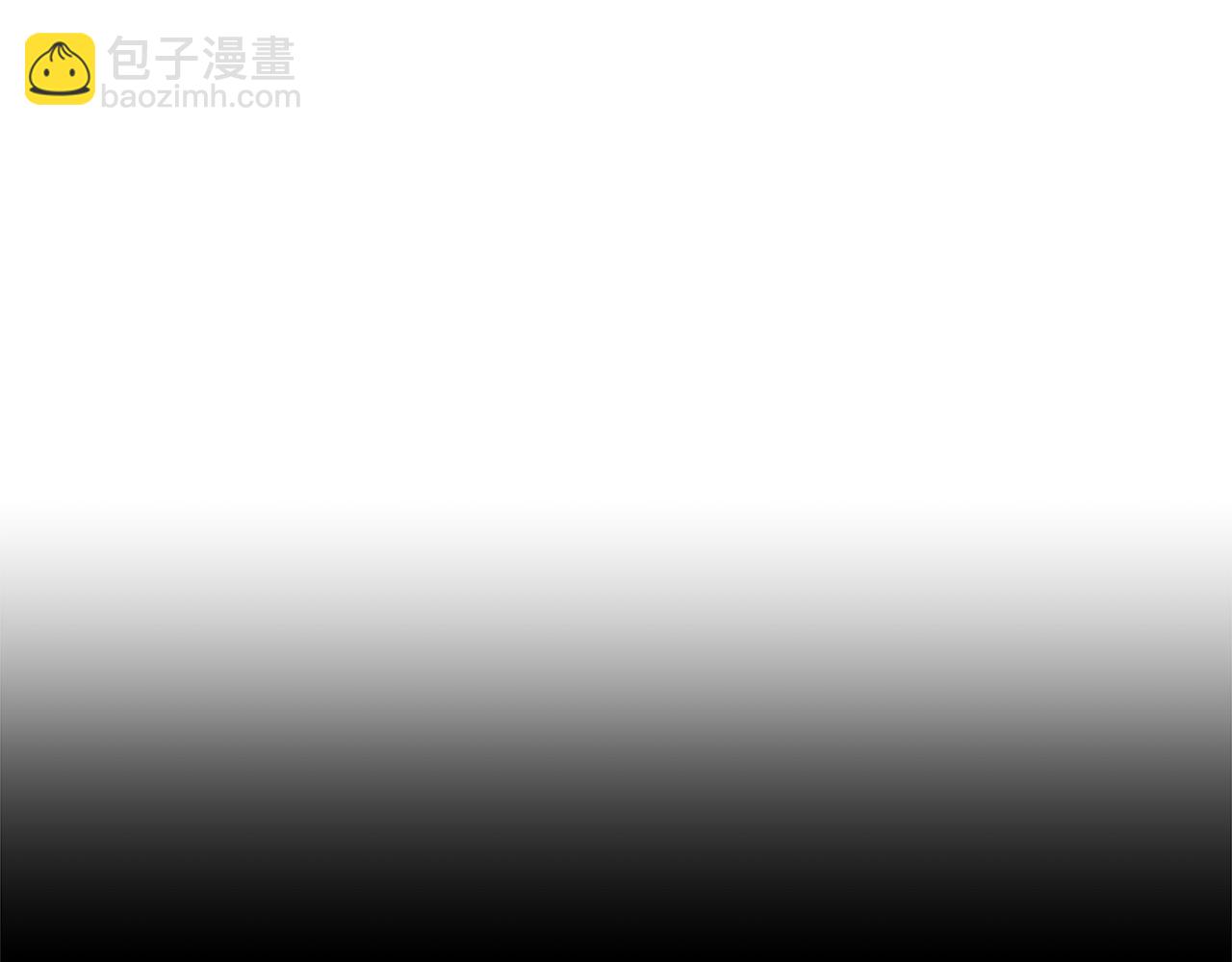 🍶次元雇佣兵 第51话 共同前往 第17页