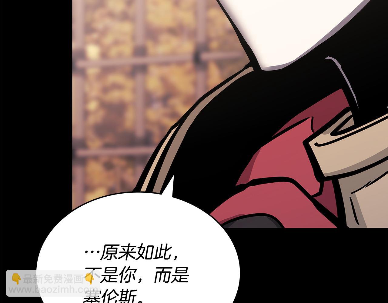 🍶次元雇佣兵 第51话 共同前往 第19页