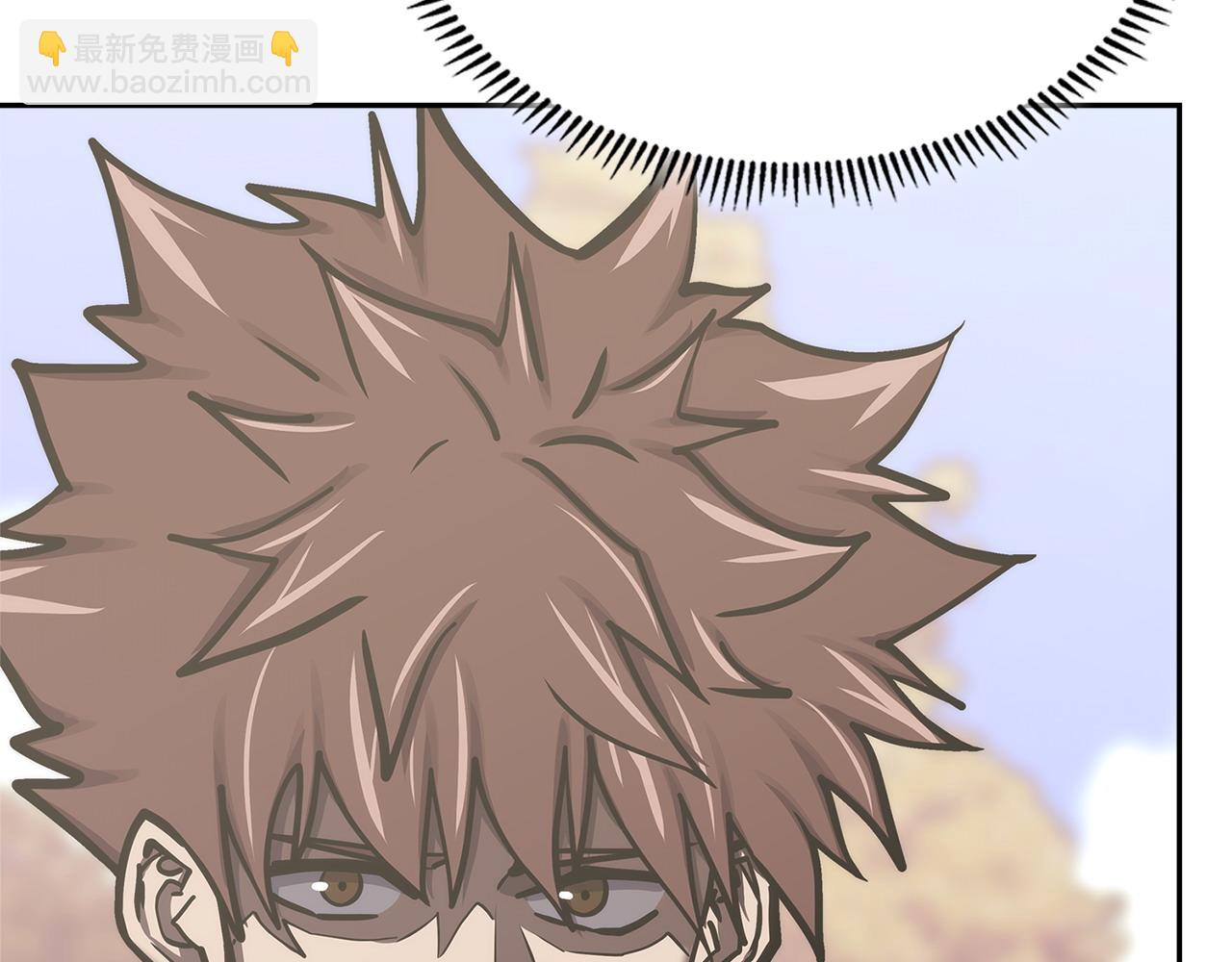 🍶次元雇佣兵 第51话 共同前往 第26页