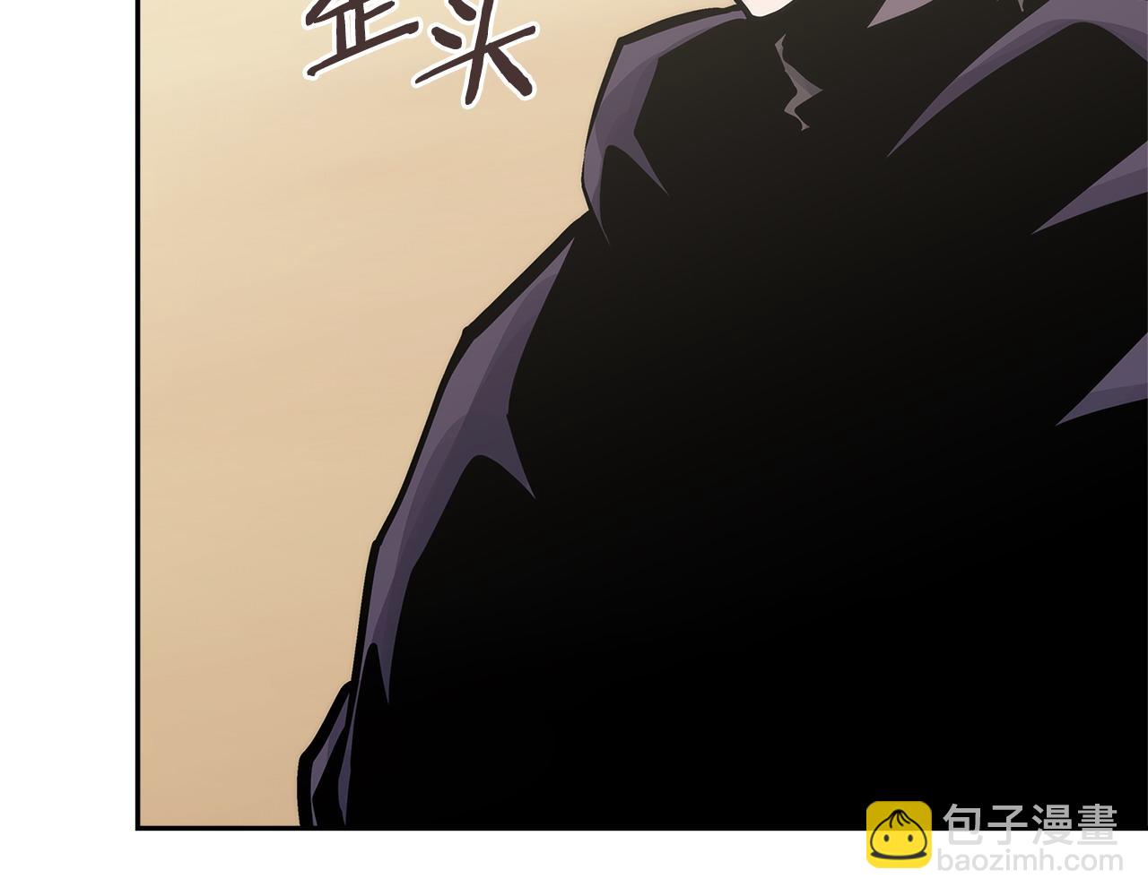 🍶次元雇佣兵 第51话 共同前往 第35页