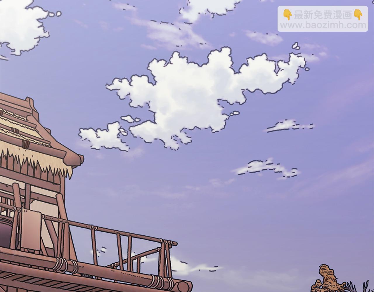 🍶次元雇佣兵 第51话 共同前往 第41页