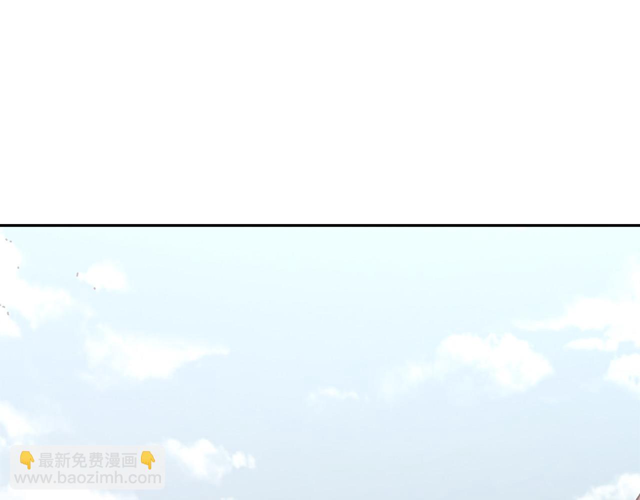 🍶次元雇佣兵 第51话 共同前往 第43页
