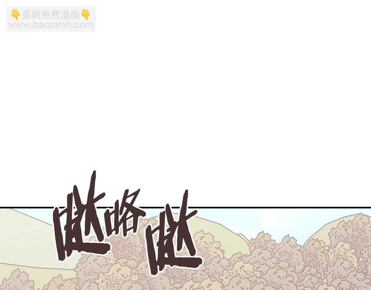🍶次元雇佣兵 第51话 共同前往 第46页
