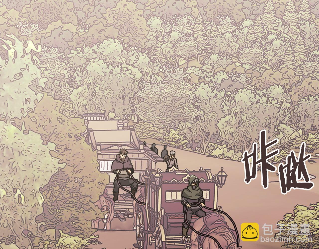 🍶次元雇佣兵 第51话 共同前往 第47页