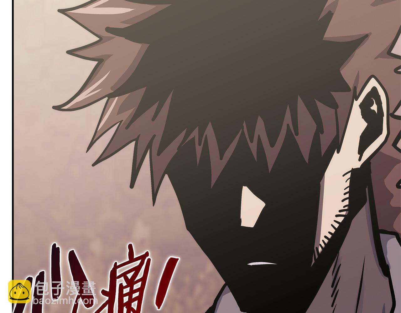 🍶次元雇佣兵 第53话 失忆？ 第14页