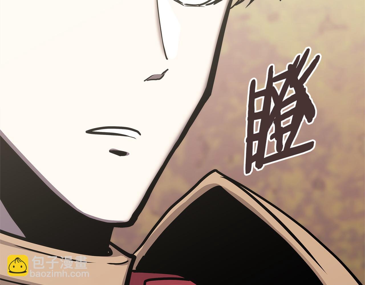 🍶次元雇佣兵 第53话 失忆？ 第23页