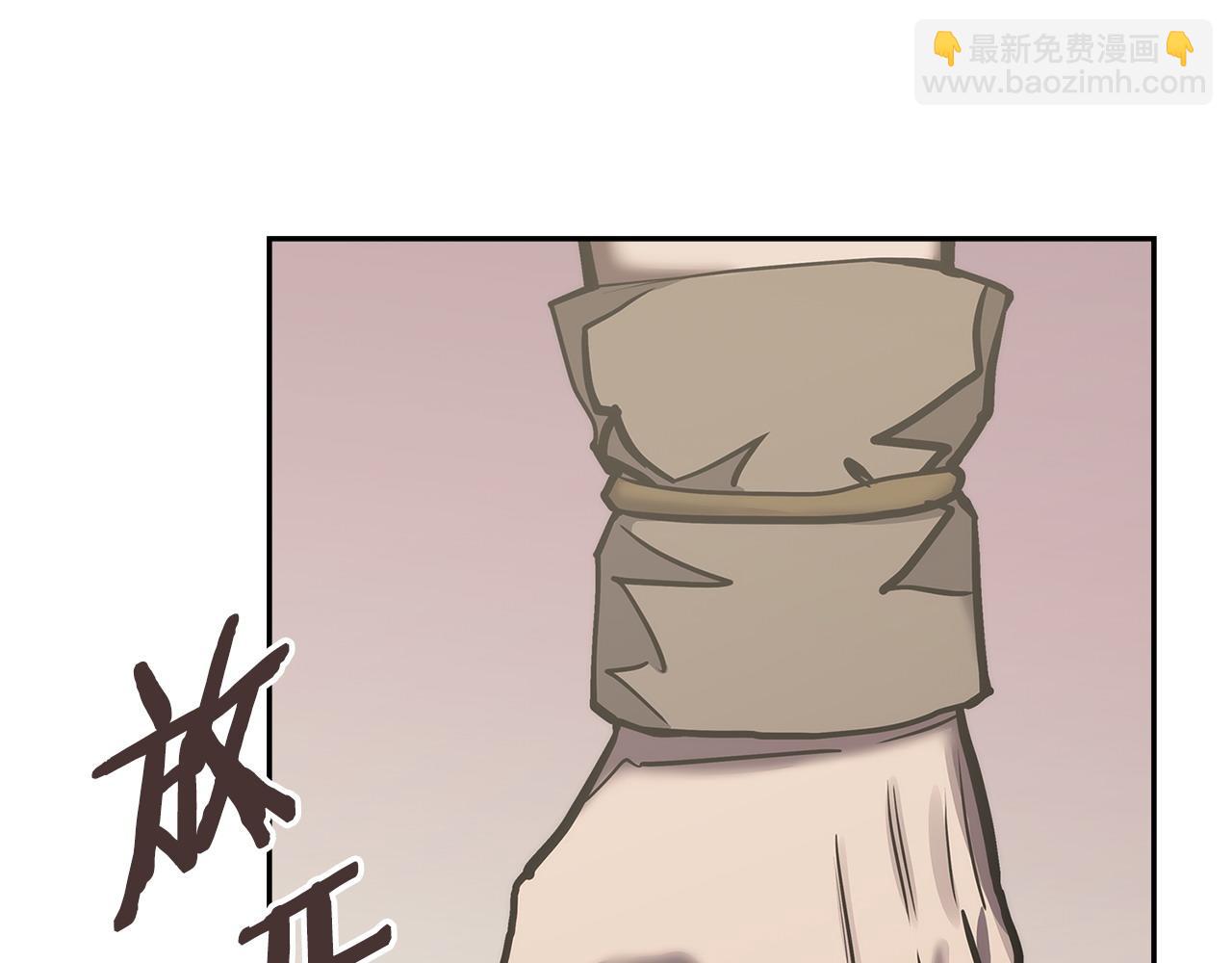 🍶次元雇佣兵 第53话 失忆？ 第28页