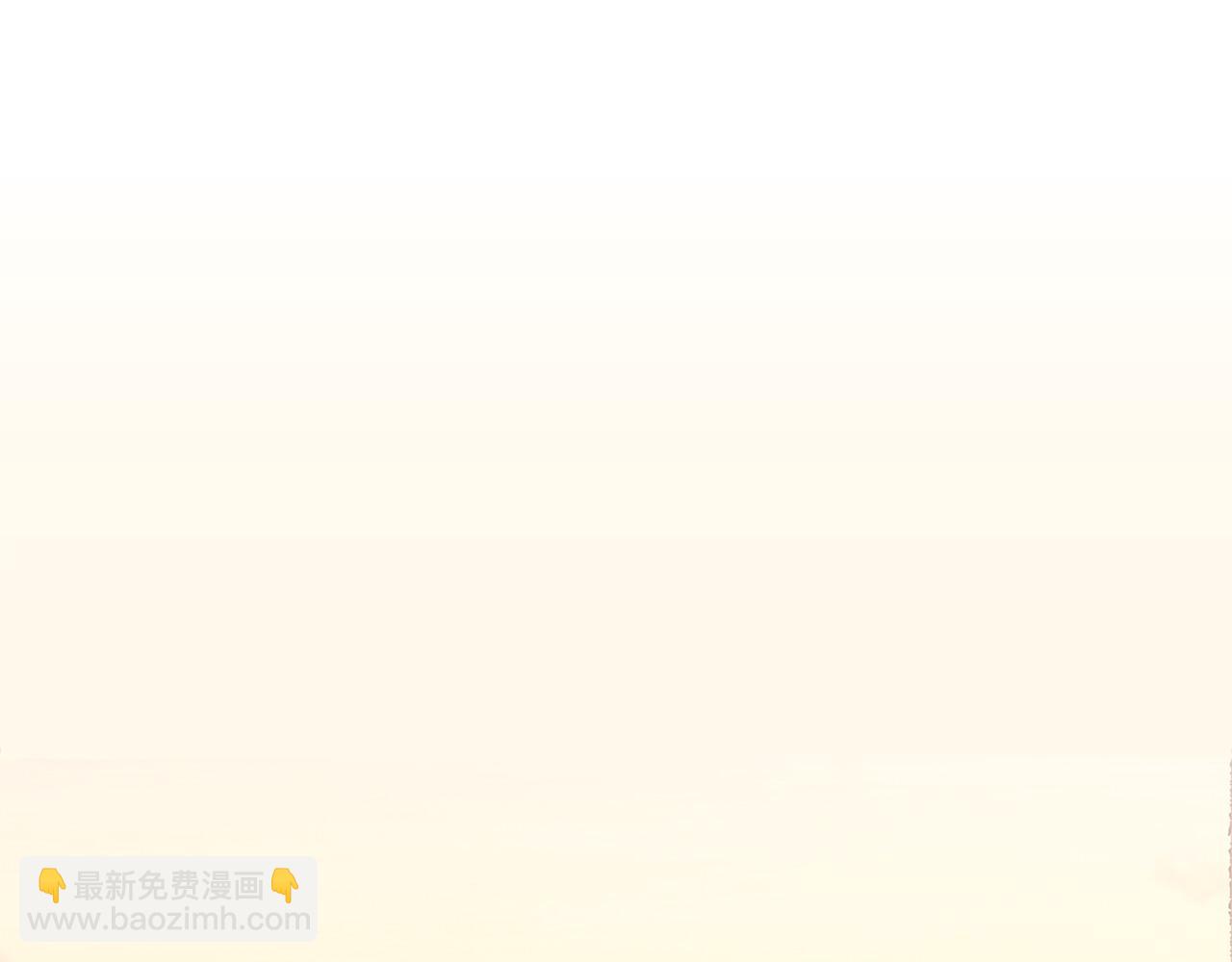 🍶次元雇佣兵 第53话 失忆？ 第3页