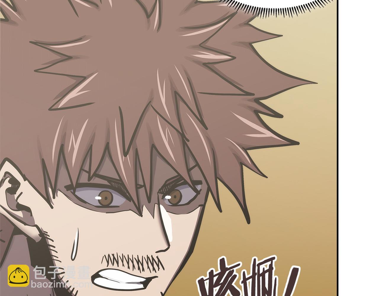 🍶次元雇佣兵 第55话 激战 第11页