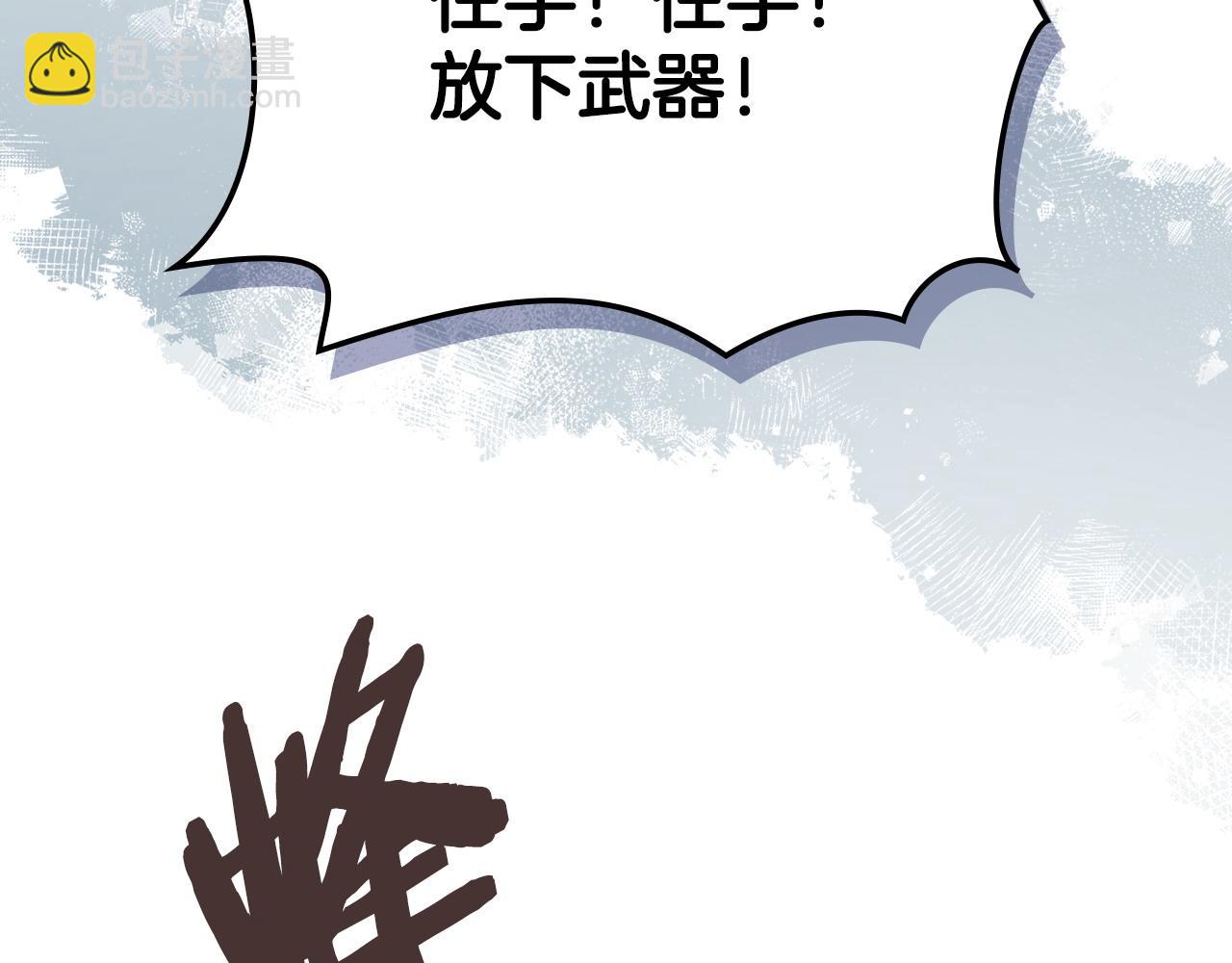🍶次元雇佣兵 第55话 激战 第31页