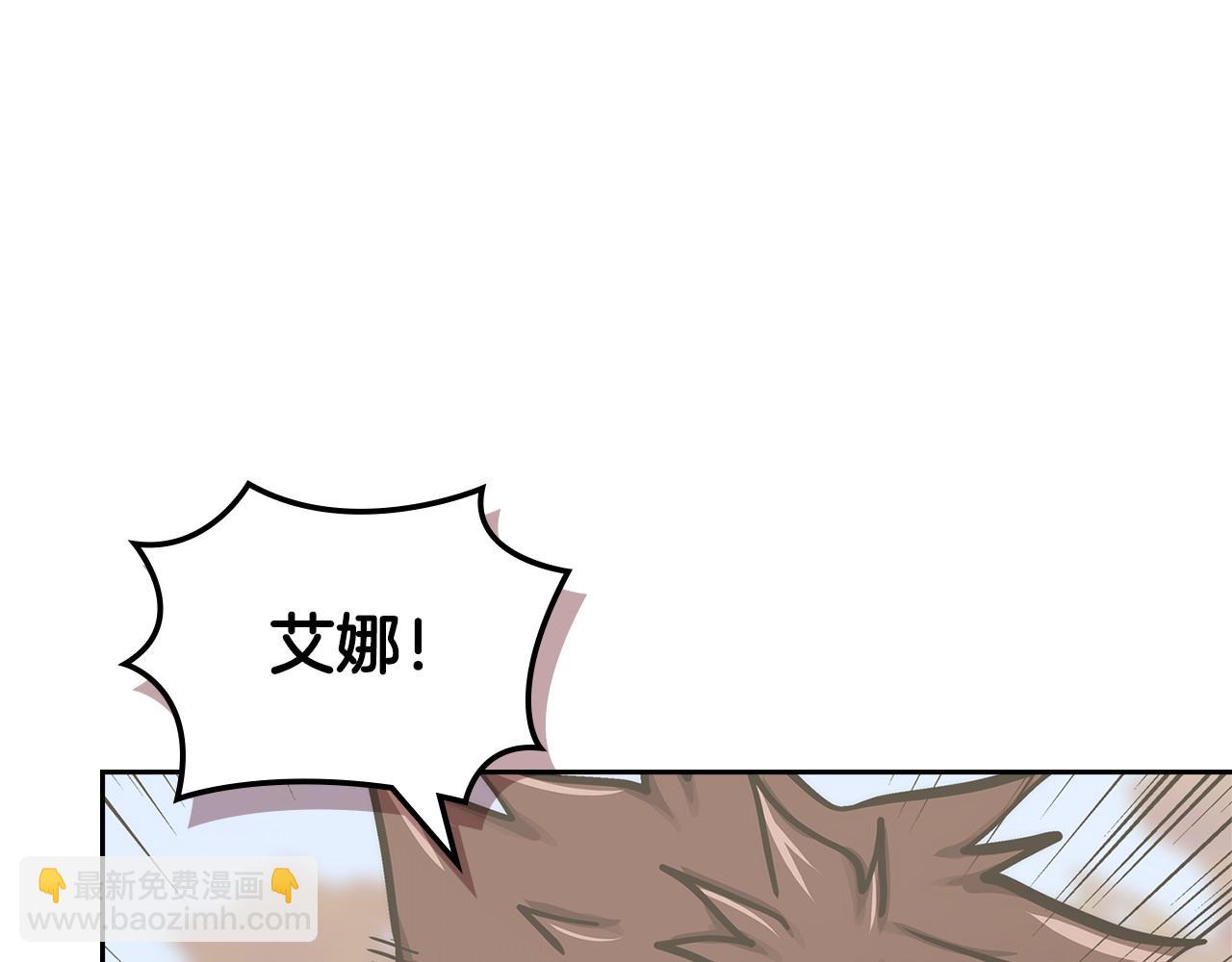 🍶次元雇佣兵 第55话 激战 第49页