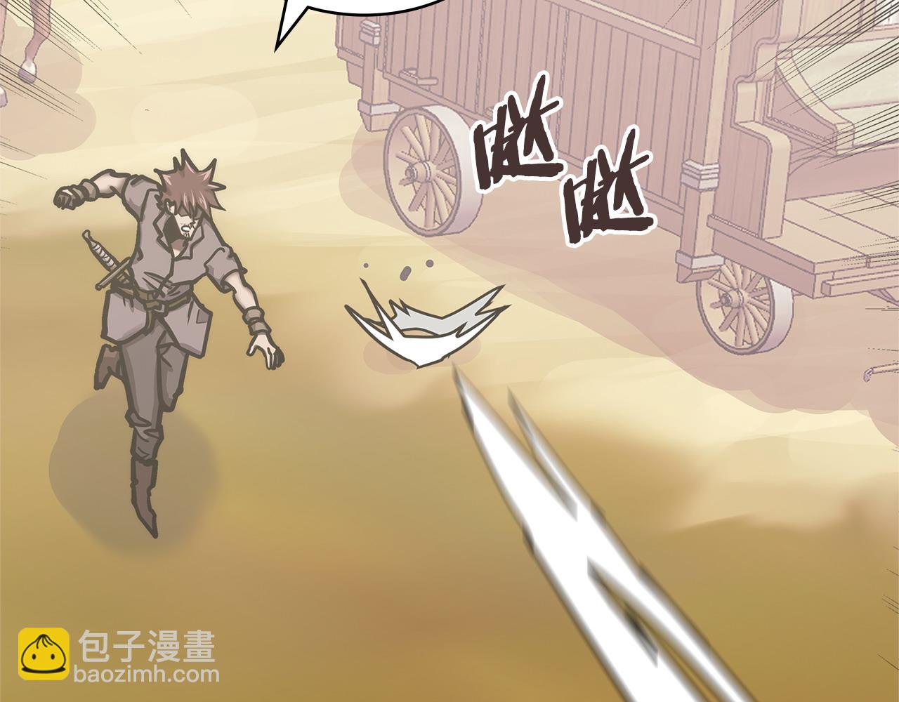 🍶次元雇佣兵 第55话 激战 第8页