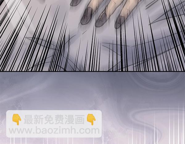 🍶次元雇佣兵 第57话 幸运还是倒霉 第10页