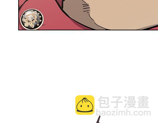 🍶次元雇佣兵 第57话 幸运还是倒霉 第13页