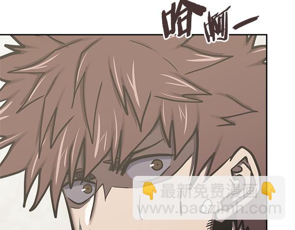 🍶次元雇佣兵 第57话 幸运还是倒霉 第14页