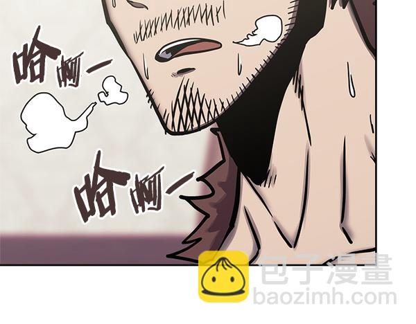 🍶次元雇佣兵 第57话 幸运还是倒霉 第15页