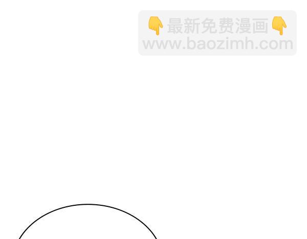 🍶次元雇佣兵 第57话 幸运还是倒霉 第32页
